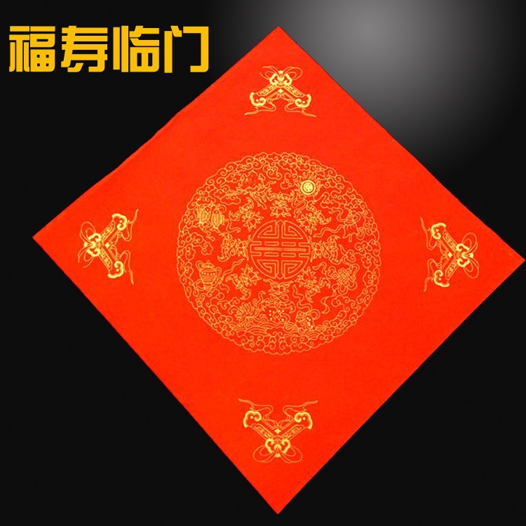 超大萬年紅福字斗方50*50cm 對聯紙 宣紙對聯 春聯紙福壽喜-細節圖4