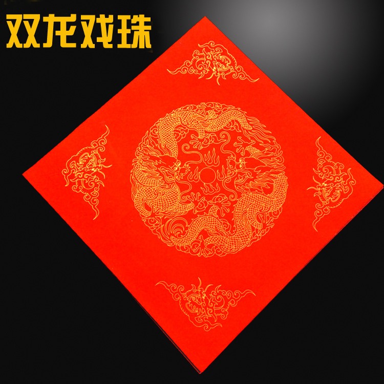 超大萬年紅福字斗方50*50cm 對聯紙 宣紙對聯 春聯紙福壽喜-細節圖5