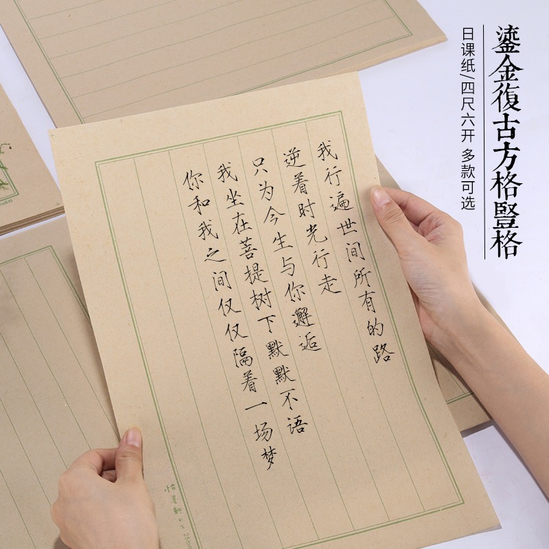 【怡墨軒】七分熟純手工毛邊青竹小楷書法日課紙中楷篆書隸書練習創作宣紙小楷用紙半生半熟鎏金蠟染宣紙大楷-細節圖2