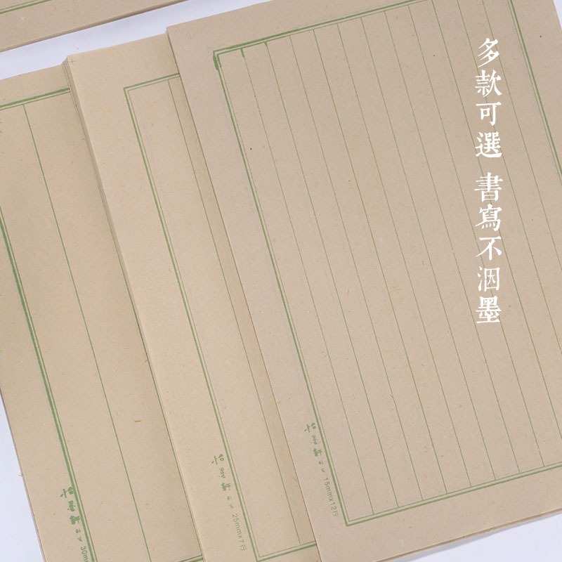 【怡墨軒】七分熟純手工毛邊青竹小楷書法日課紙中楷篆書隸書練習創作宣紙小楷用紙半生半熟鎏金蠟染宣紙大楷-細節圖4