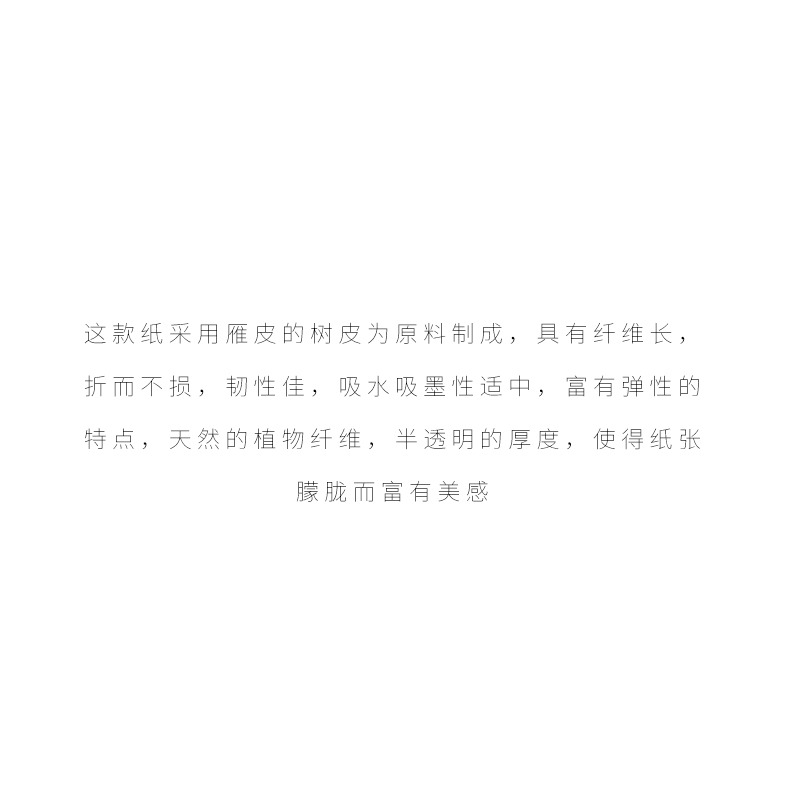 【怡墨軒】雁皮蟬翼 熟宣蟬翼超薄蟬翼小楷書法作品臨摹拓印工筆畫創作熟宣7分熟熟宣超薄宣紙拉力好熟宣宣紙-細節圖9