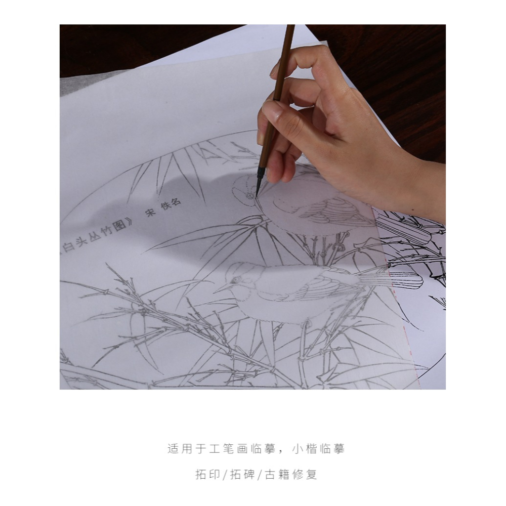 【怡墨軒】雁皮蟬翼 熟宣蟬翼超薄蟬翼小楷書法作品臨摹拓印工筆畫創作熟宣7分熟熟宣超薄宣紙拉力好熟宣宣紙-細節圖10