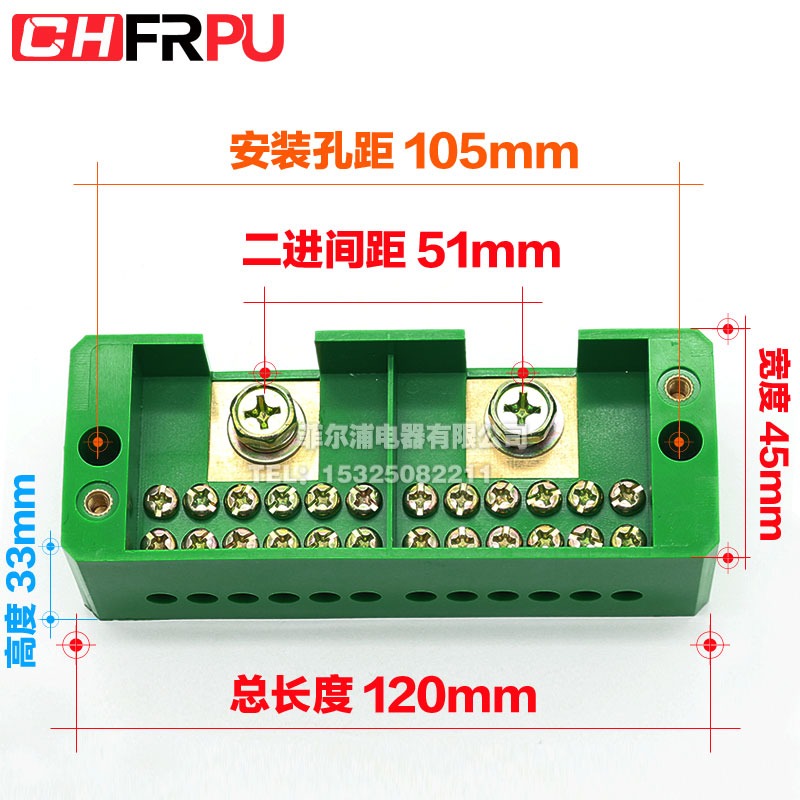廠家直銷FJ6接線端子排 單相二進十二出分線接線盒家用表箱電線盒-細節圖3