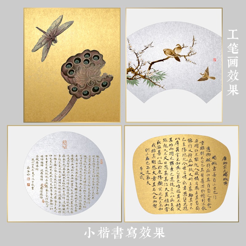 怡墨軒金潛銀潛紙卡紙書法專用紙扇面宣紙國畫卡紙半生半熟工筆畫熟宣小品小楷加厚硬卡泥金銀鏡片紙金邊卡紙-細節圖2