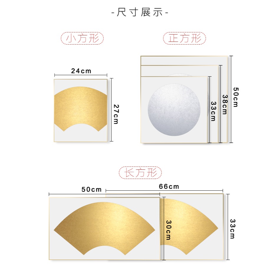 怡墨軒金潛銀潛紙卡紙書法專用紙扇面宣紙國畫卡紙半生半熟工筆畫熟宣小品小楷加厚硬卡泥金銀鏡片紙金邊卡紙-細節圖8