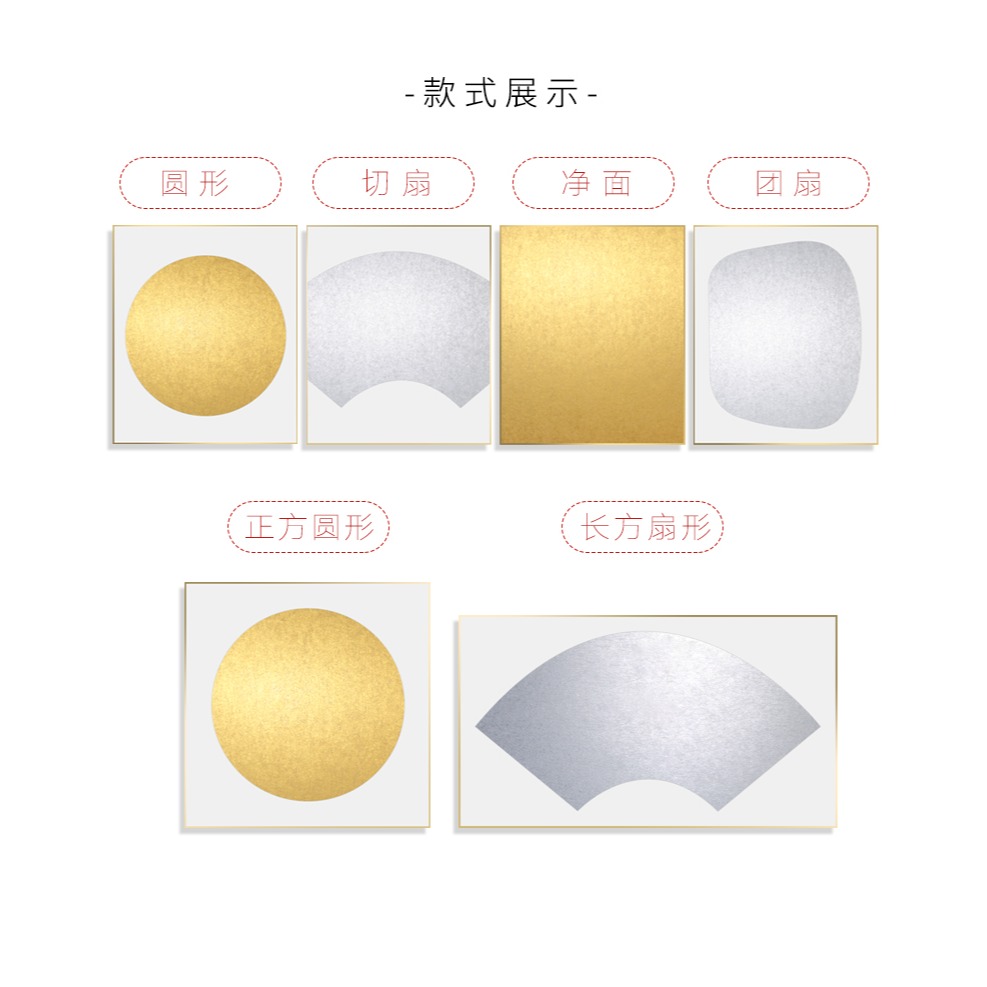 怡墨軒金潛銀潛紙卡紙書法專用紙扇面宣紙國畫卡紙半生半熟工筆畫熟宣小品小楷加厚硬卡泥金銀鏡片紙金邊卡紙-細節圖9