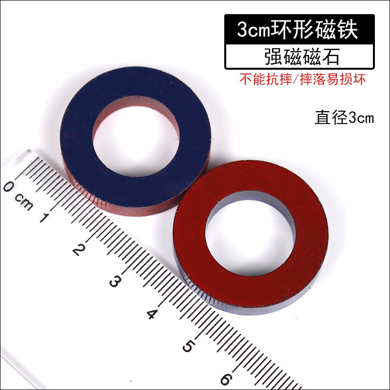 教學磁鐵學生用磁鐵的兩極初中物理實驗教學儀器器材小學科學啟蒙長方形條形磁鐵U型U形蹄形磁石吸鐵石大號-細節圖9