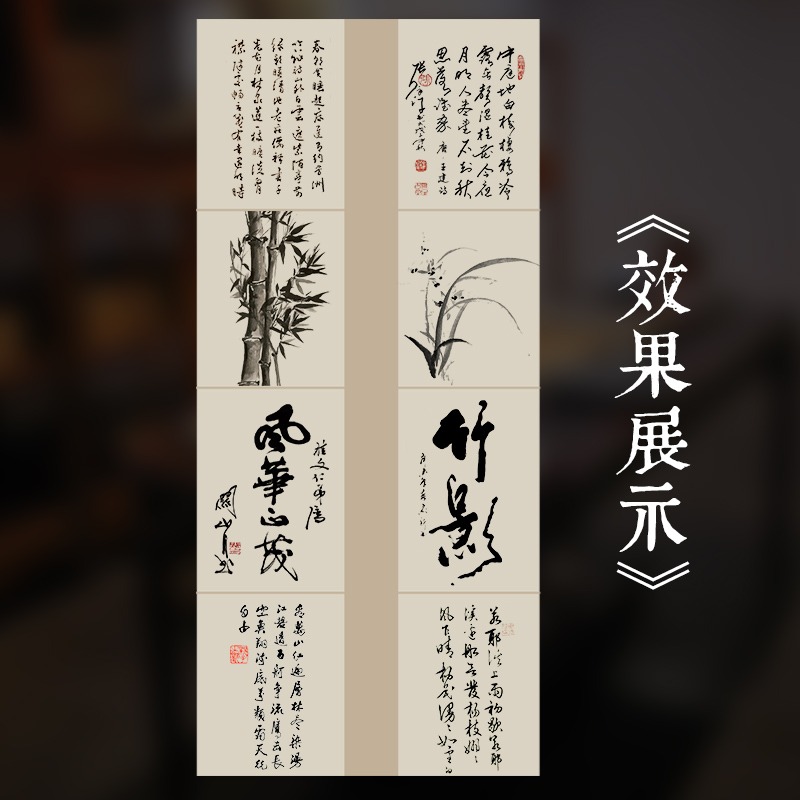 怡墨軒宣紙四尺蠟染國展選址參展投稿紙半生半熟書法作品紙毛筆字宣紙創作宣紙仿古黑色宣紙楷書行書草書作品-細節圖10