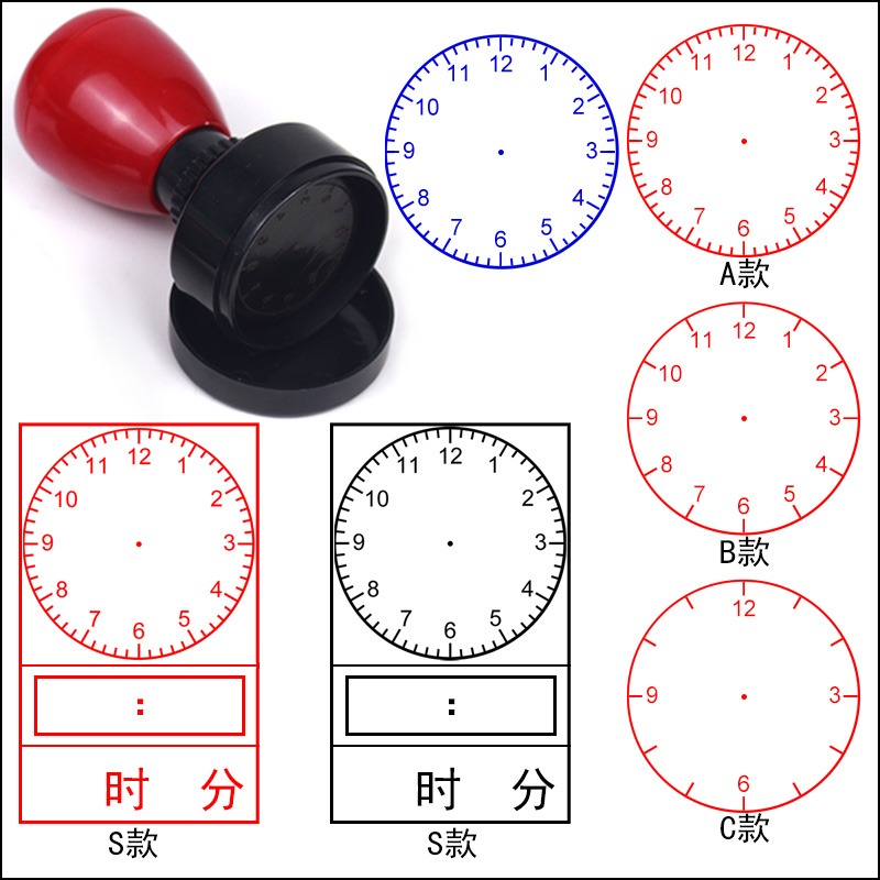 兒童認識鐘表印章鐘面學習圖案教具模型2年級鐘表盤時間刻度小學生一年級數學學具老師家長出題道具學習用品-細節圖6