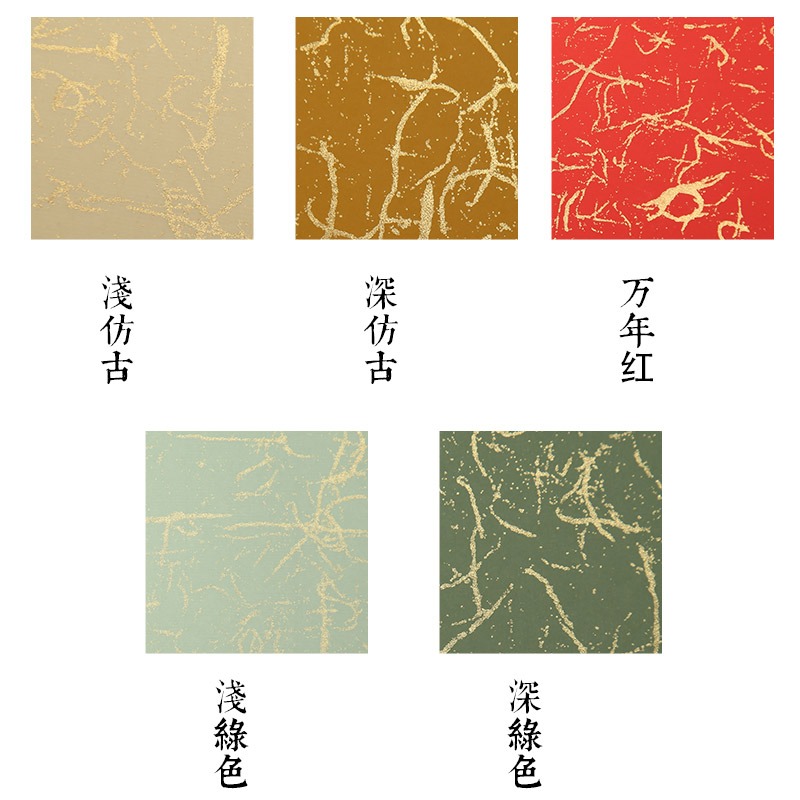 怡墨軒四尺六尺對開條屏瀛海熾焰箋毛筆書法作品宣紙半生半熟蠟染金絲箋彩色宣紙小楷用參賽國展用紙對聯紙-細節圖4