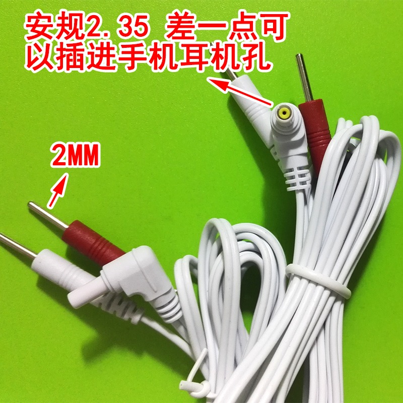 華佗牌電針儀電極線九安電子針療儀貼片導線SDZ-II輸出線理療電線-細節圖2