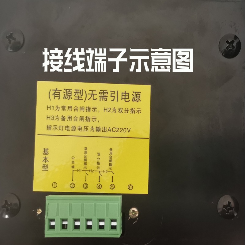 雙電源自動轉換開關PC級 隔離型雙電源 4P 100A以下 兩進一出-細節圖4
