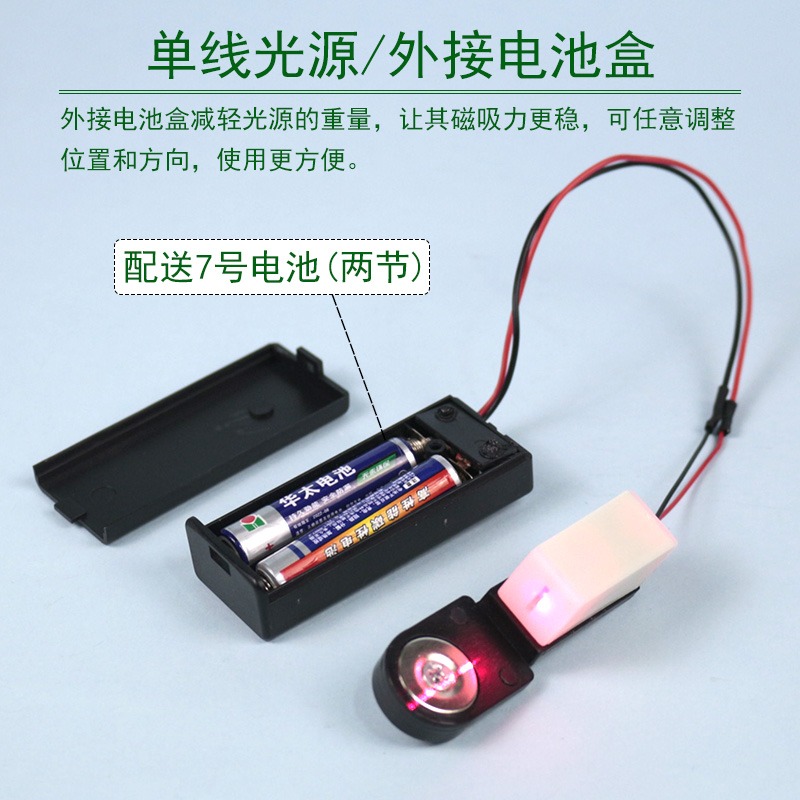 光的反射折射演示器大號實驗器磁吸式可折疊式初中物理光學實驗光的傳播規律教學儀器器材全反射含平行光源-細節圖6