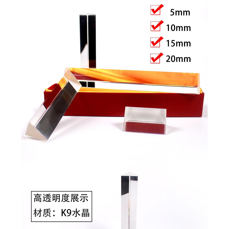 三棱鏡彩虹拍照光學玻璃三菱鏡攝影道具七彩七色光萬花筒學生小號中號大號折射鏡科普小學科學物理光學實驗-細節圖7
