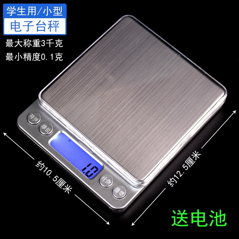 託盤秤彈簧度盤秤小學數學學習克與千克專用教學演示教具學具廚房秤機械刻度秤稱重秤計量臺秤1kg3kg5kg公斤-細節圖4