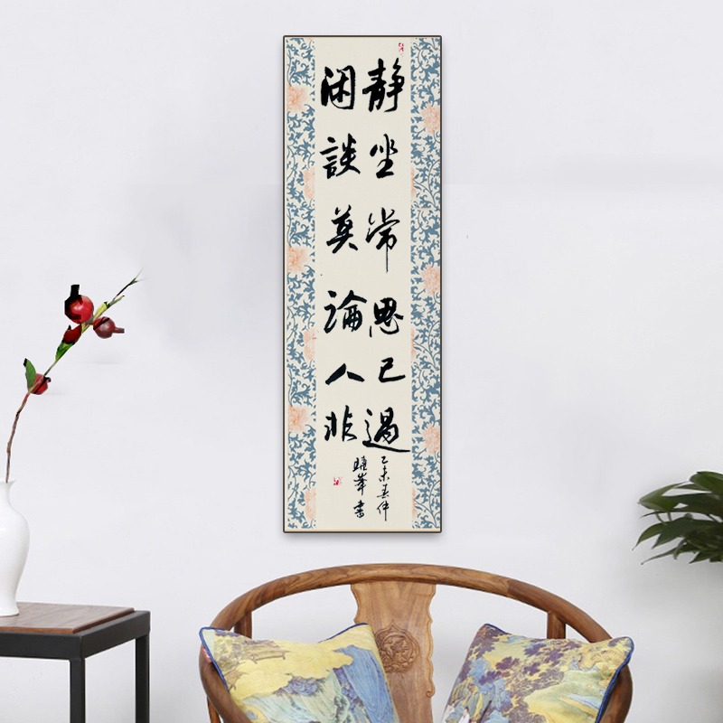 【怡墨軒】蠟染條屏絹紙 四尺對開書法作品紙 蠟染宣紙半生半熟 毛筆書法紙投稿參展展覽專用紙 書法作品宣紙-細節圖3