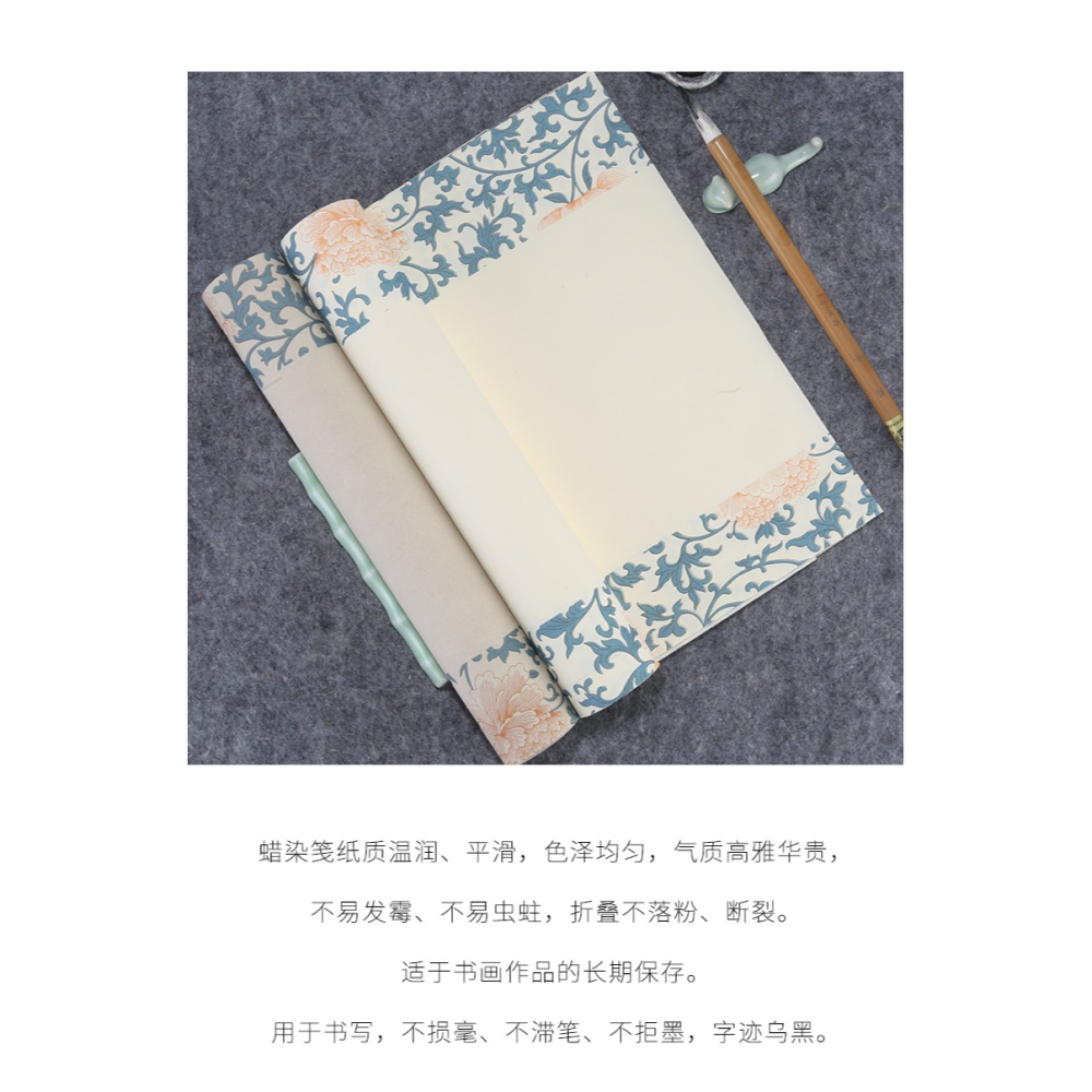 【怡墨軒】蠟染條屏絹紙 四尺對開書法作品紙 蠟染宣紙半生半熟 毛筆書法紙投稿參展展覽專用紙 書法作品宣紙-細節圖9