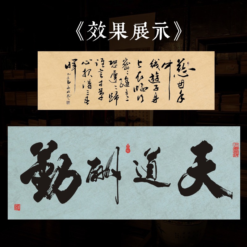 怡墨軒蠟染松花箋復古箋做舊宣紙仿古半生半熟六尺條屏四尺對開毛筆書法作品紙六尺參展宣紙國展參賽宣紙小楷-細節圖4