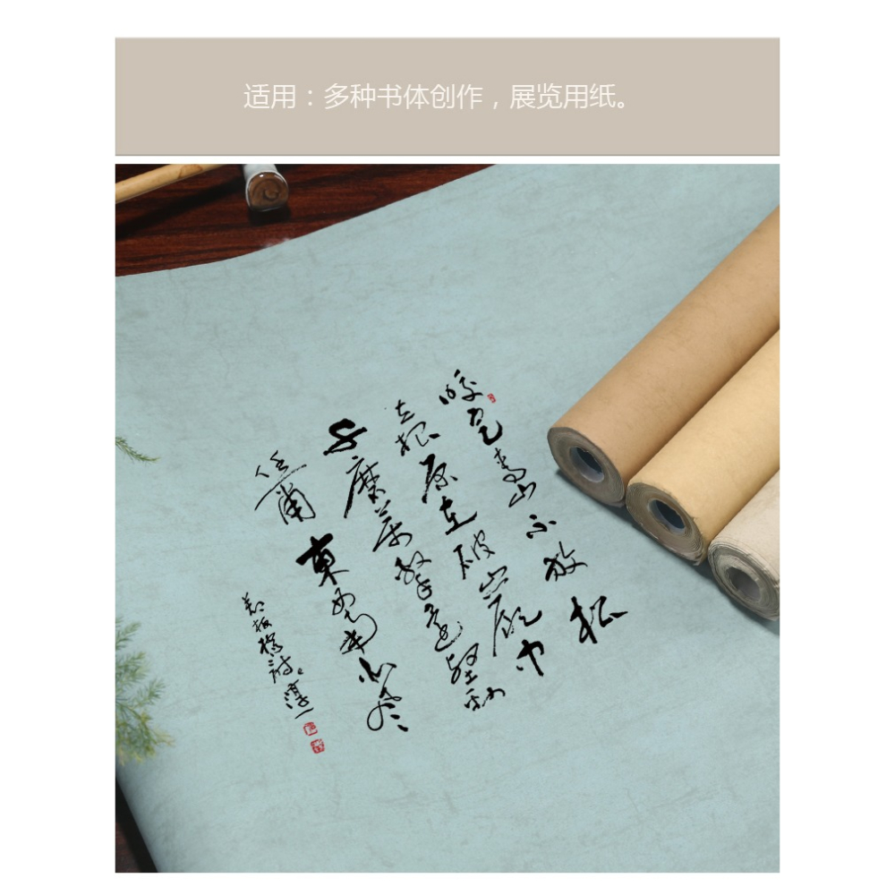 怡墨軒蠟染松花箋復古箋做舊宣紙仿古半生半熟六尺條屏四尺對開毛筆書法作品紙六尺參展宣紙國展參賽宣紙小楷-細節圖9