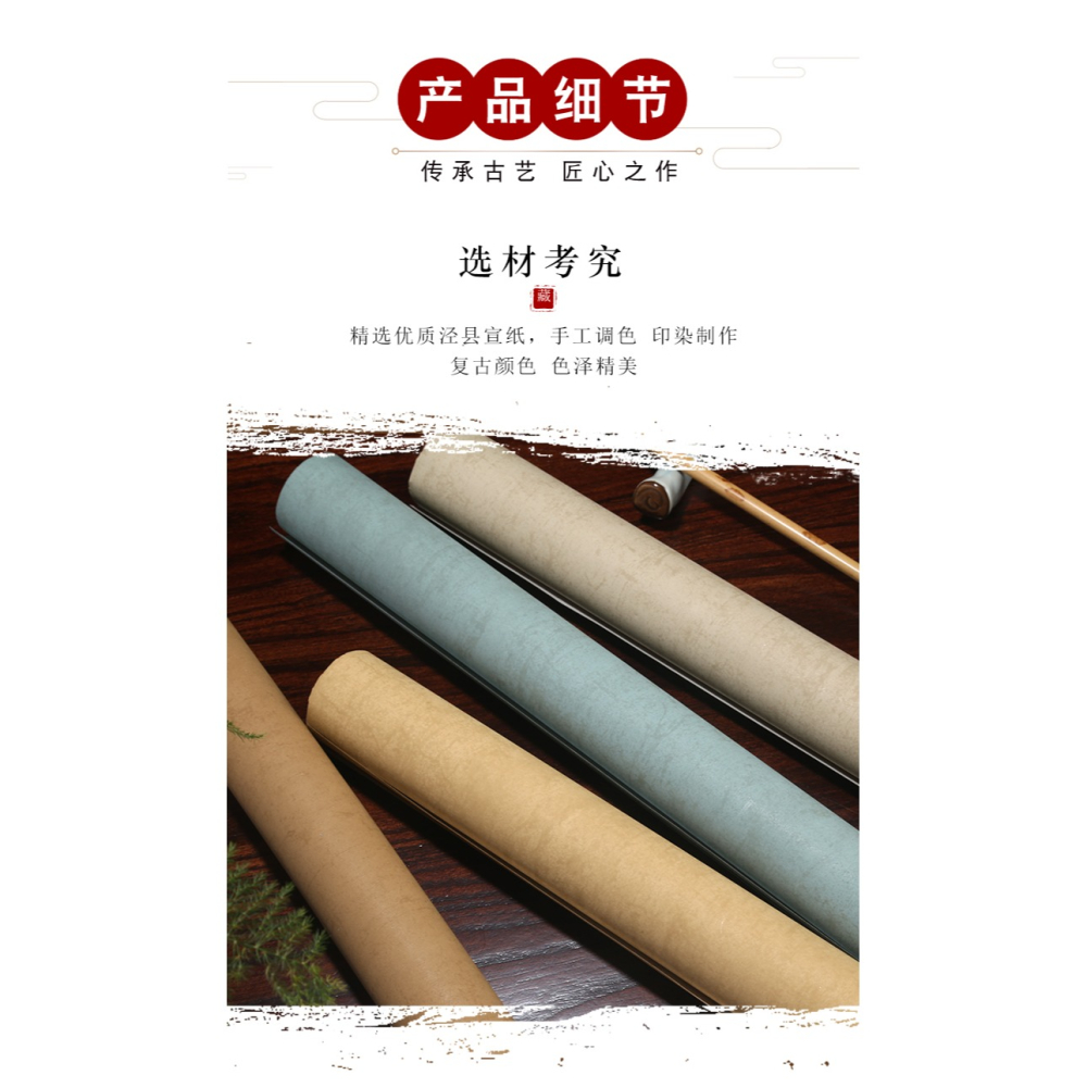 怡墨軒蠟染松花箋復古箋做舊宣紙仿古半生半熟六尺條屏四尺對開毛筆書法作品紙六尺參展宣紙國展參賽宣紙小楷-細節圖10