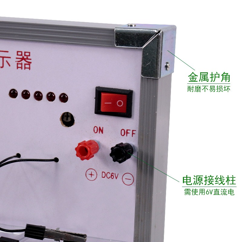 電解質溶液導電演示器J2639中學電化學實驗器材教學儀器導電測試儀器初中LED發光二極管導電電流強弱-細節圖3