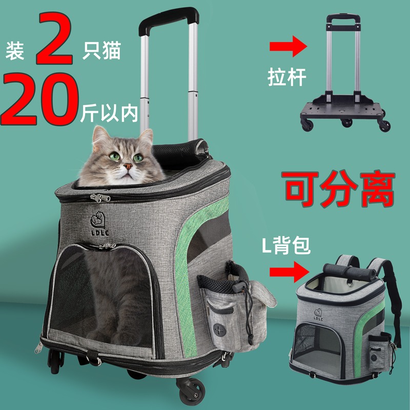 大容量貓包外出便攜拉桿箱透氣寵物揹包貓咪雙肩包外帶狗包裝兩只-細節圖2