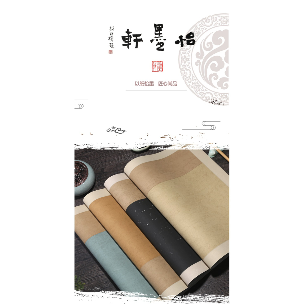怡墨軒小楷書法作品紙蠟染拓片宣紙復古手札小品紙毛筆黑色宣紙做舊臨帖用宣紙半生半熟參賽展覽用宣紙-細節圖6
