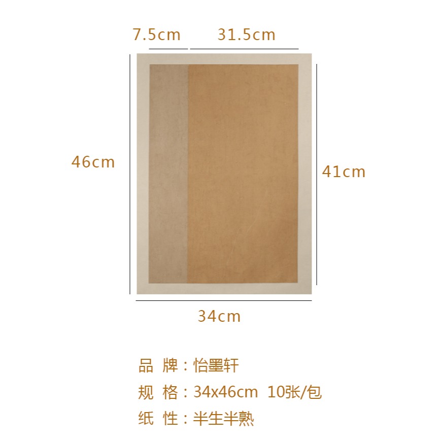怡墨軒小楷書法作品紙蠟染拓片宣紙復古手札小品紙毛筆黑色宣紙做舊臨帖用宣紙半生半熟參賽展覽用宣紙-細節圖9