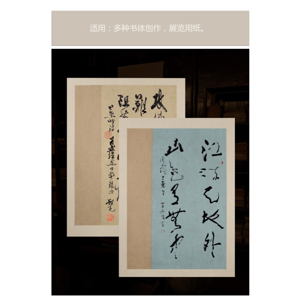 怡墨軒小楷書法作品紙蠟染拓片宣紙復古手札小品紙毛筆黑色宣紙做舊臨帖用宣紙半生半熟參賽展覽用宣紙-細節圖10