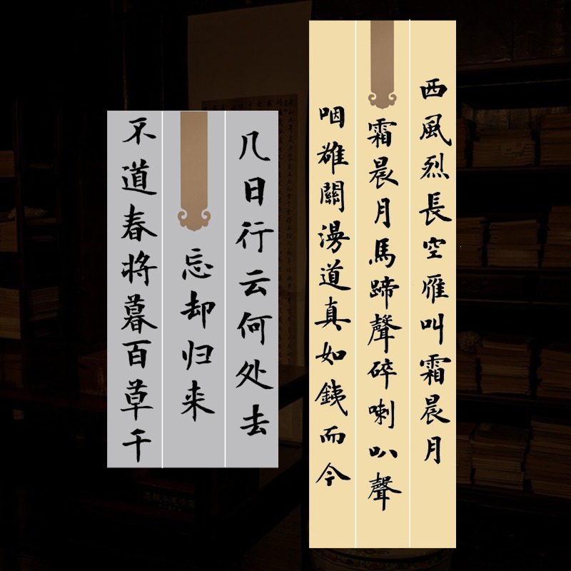 怡墨軒四尺對開四開條屏蠟染箋印屏紙毛筆書法作品紙小品宣紙楷書行書草書作品宣紙投稿參賽國展紙半生半熟-細節圖4