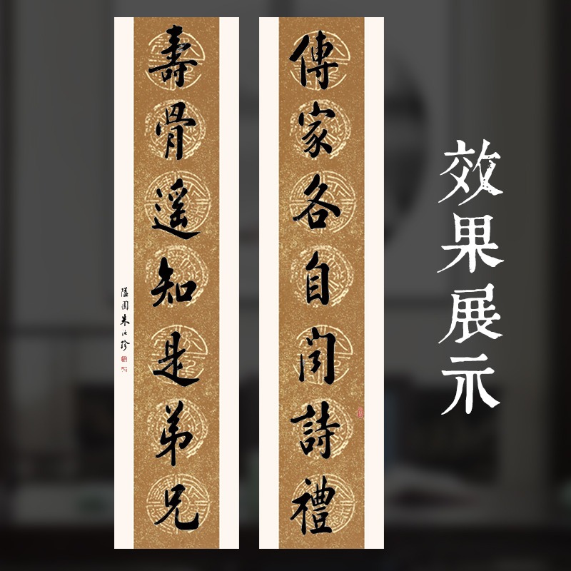 【怡墨軒】四尺對開蠟染鎏金箋條屏書法作品專用紙瓦當對聯紙五言七言宣紙對聯展覽用作品宣紙投稿參賽毛筆字-細節圖4