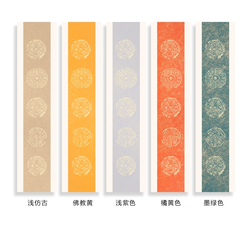 【怡墨軒】四尺對開蠟染鎏金箋條屏書法作品專用紙瓦當對聯紙五言七言宣紙對聯展覽用作品宣紙投稿參賽毛筆字-細節圖10