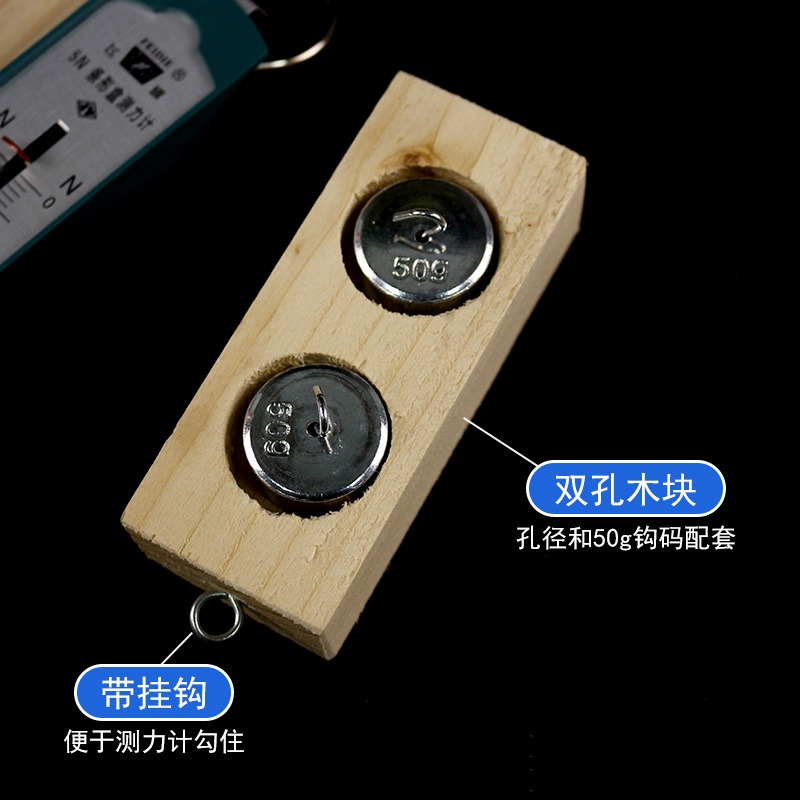 摩擦計實驗器探究摩擦力的影響因素演示器初中物理力學滑動摩擦力滑塊實驗器材教學儀器長木板帶雙孔短木塊-細節圖4