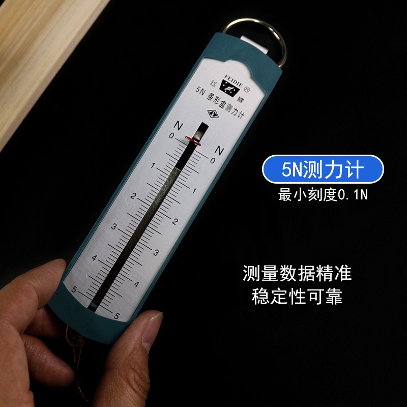 摩擦計實驗器探究摩擦力的影響因素演示器初中物理力學滑動摩擦力滑塊實驗器材教學儀器長木板帶雙孔短木塊-細節圖9