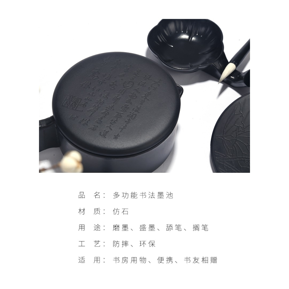 怡墨軒防摔仿石硯臺筆洗墨盒墨研臺硯羅紋硯多功能硯臺學生用墨條墨汁墨塊研墨實用書法國畫石頭圓形墨池帶蓋-細節圖7