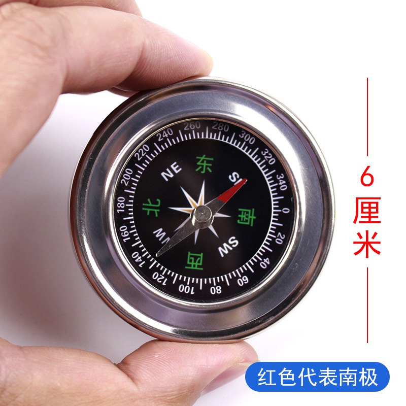 塑料指南針兒童學生用多功能戶外不銹鋼指北針小學科學科普實驗器材教具學具教學儀器器材多省包郵-細節圖3