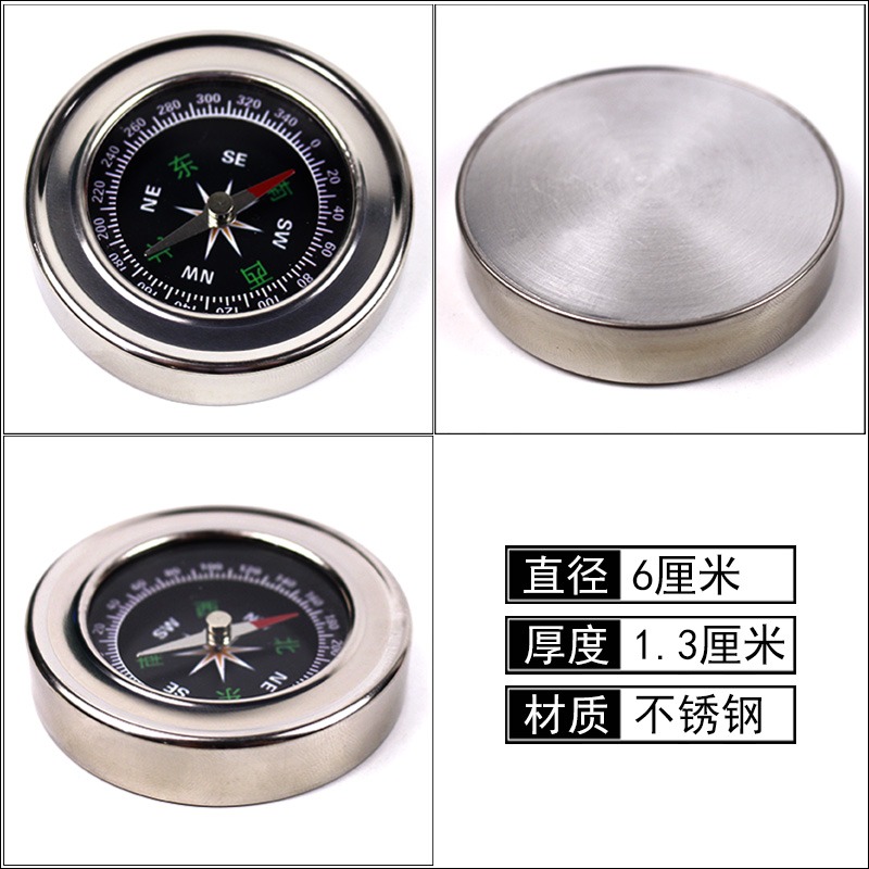 塑料指南針兒童學生用多功能戶外不銹鋼指北針小學科學科普實驗器材教具學具教學儀器器材多省包郵-細節圖4