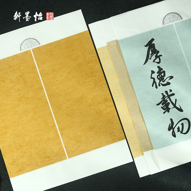 怡墨軒古風小楷紙小品宣紙四尺六開毛筆書法作品紙參展作品紙宣紙半生半生蠟染箋楷書書法紙彩色宣紙書法練習-細節圖3