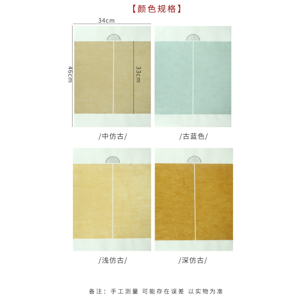 怡墨軒古風小楷紙小品宣紙四尺六開毛筆書法作品紙參展作品紙宣紙半生半生蠟染箋楷書書法紙彩色宣紙書法練習-細節圖8
