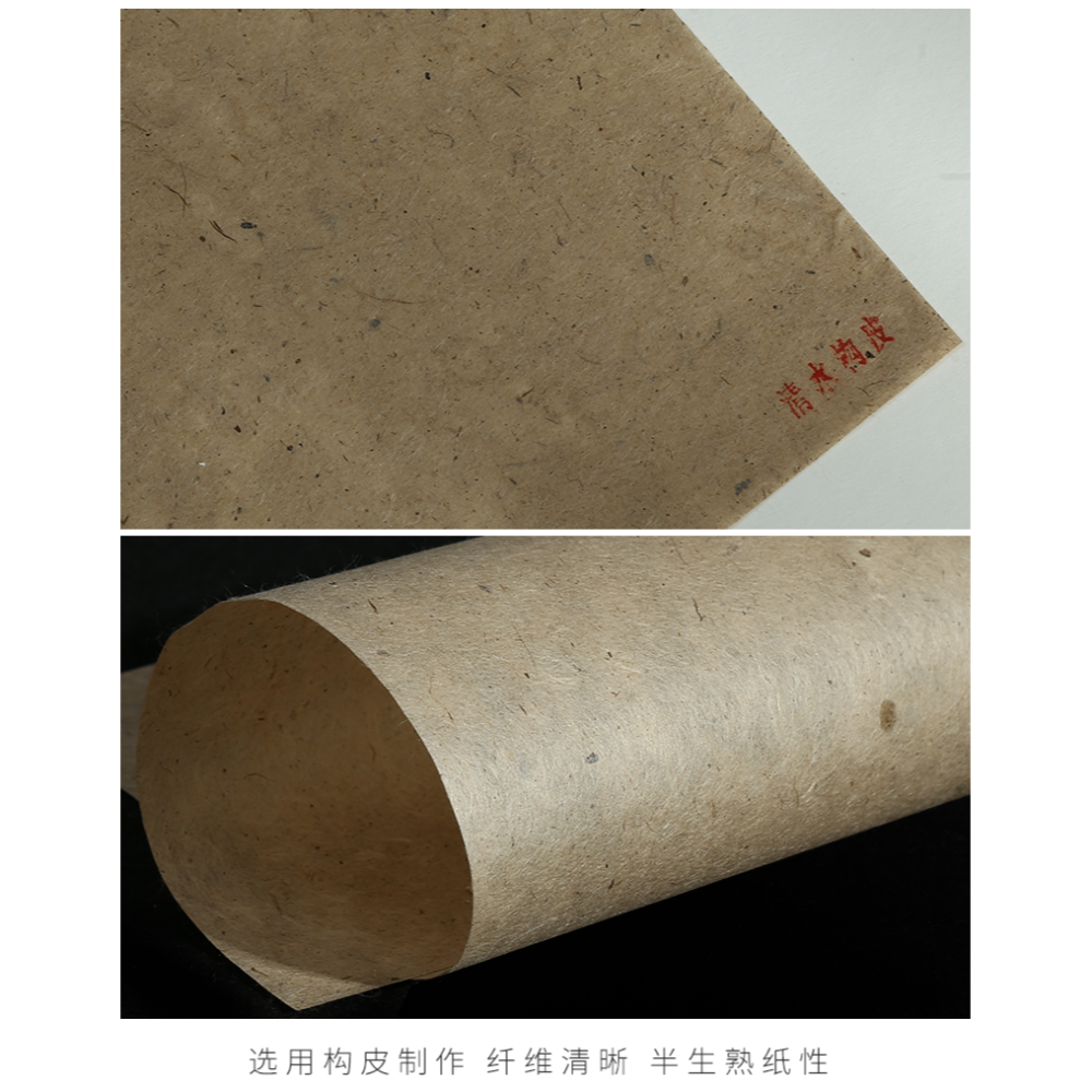 【怡墨軒】宣紙小樣樣品宣紙定製試紙樣品紙試用宣紙試用裝宣紙半生半熟書法作品紙國展用紙熟宣高級作品紙-細節圖10