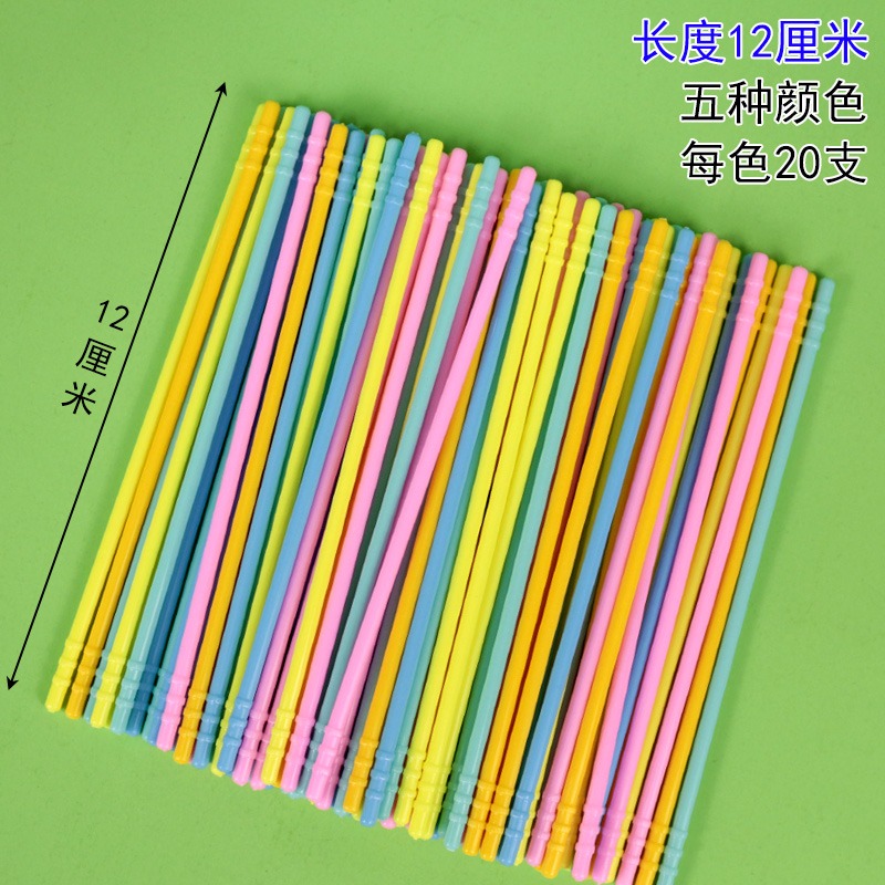 小學數學計數棒數數棒小棒教具算術算數遊戲棒計數小棍幼兒園一二年級學具100支加減法運算數的合成與分解-細節圖4