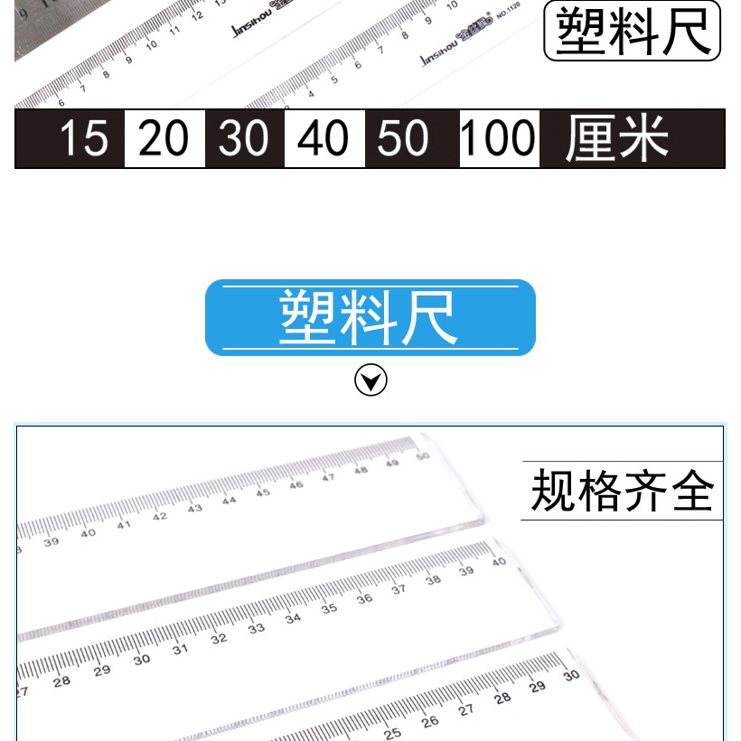 學生用塑料直尺刻度尺不銹鋼尺子教師老師米尺木直尺繪圖測量15cm/20cm/30cm/40cm/100釐米毫米教學儀器科-細節圖7