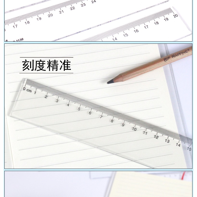 學生用塑料直尺刻度尺不銹鋼尺子教師老師米尺木直尺繪圖測量15cm/20cm/30cm/40cm/100釐米毫米教學儀器科-細節圖8