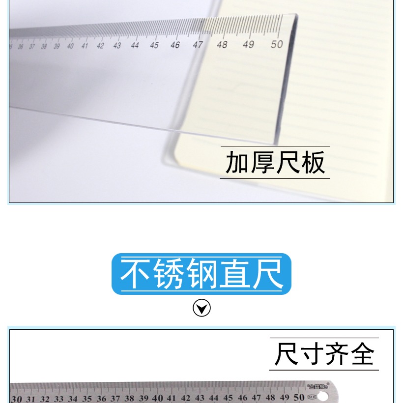 學生用塑料直尺刻度尺不銹鋼尺子教師老師米尺木直尺繪圖測量15cm/20cm/30cm/40cm/100釐米毫米教學儀器科-細節圖9