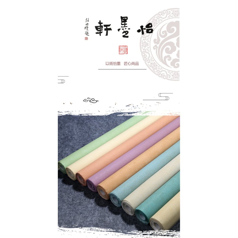 怡墨軒四尺對開六尺國展紙毛筆書法作品展毛筆書法創作宣紙復古做舊蠟染參展展覽用紙半生半熟仿古彩色宣紙-細節圖6
