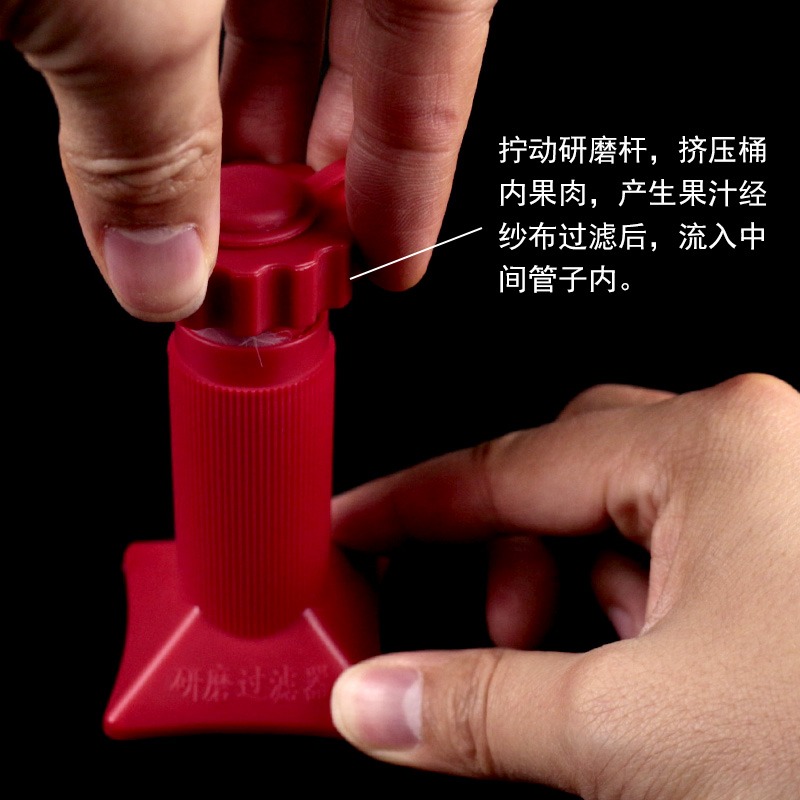 研磨過濾器生物實驗室製取提取果汁蔬菜汁維生素C還原高錳酸鉀反應初中高中教學儀器器材J27011型-細節圖3