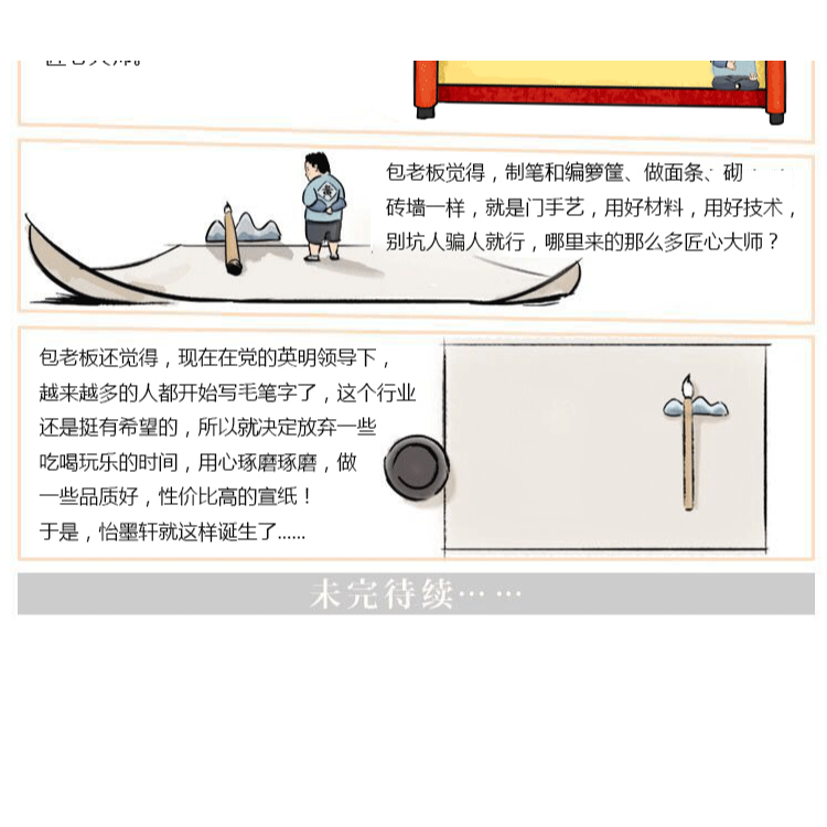 怡墨軒 四尺四開小品書法作品紙 半生半熟小楷宣紙 復古詩貼粉彩蠟染心經墨綠色仿古宣紙楷書毛筆字紙-細節圖10