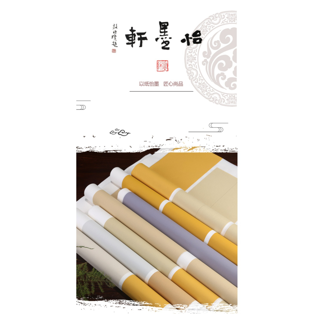 怡墨軒四尺整張書法作品紙蠟染國展參賽宣紙書法專用紙半生半熟小楷中楷書法紙四尺國展紙復古毛筆字參展宣紙-細節圖6