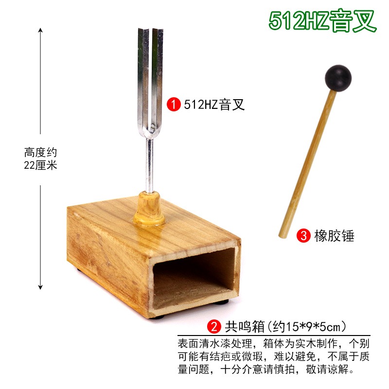 同頻率共振音叉乒乓球實驗套裝全套鐵架臺初中物理聲學實驗器材聲現象教學儀器440HZ512HZ256HZ赫茲聲的傳播-細節圖5