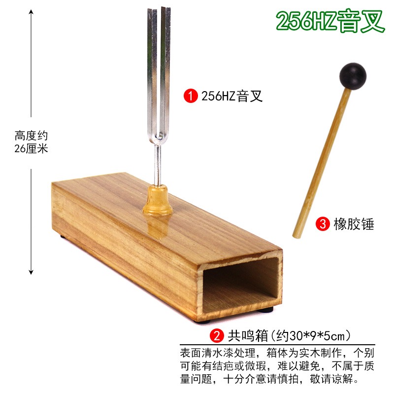 同頻率共振音叉乒乓球實驗套裝全套鐵架臺初中物理聲學實驗器材聲現象教學儀器440HZ512HZ256HZ赫茲聲的傳播-細節圖7